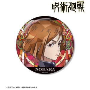 주술회전_쿠기사키 노바라 Aure Glass 100mm 캔 배지