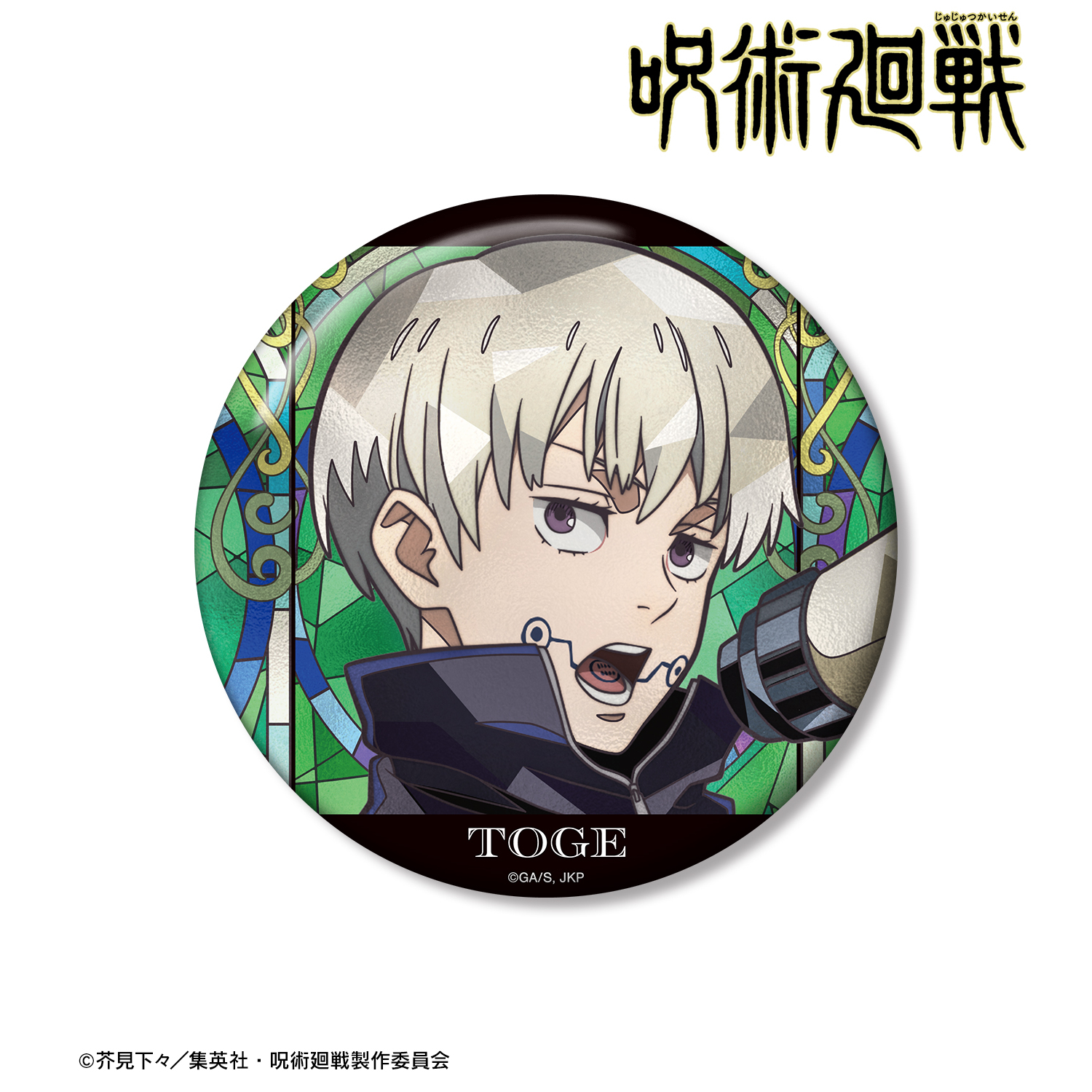 呪術廻戦_狗巻 棘 Aure Glass 100mm缶バッジ