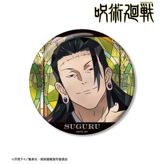 呪術廻戦 | 公式グッズ・公式ライセンス商品専門 | colleize