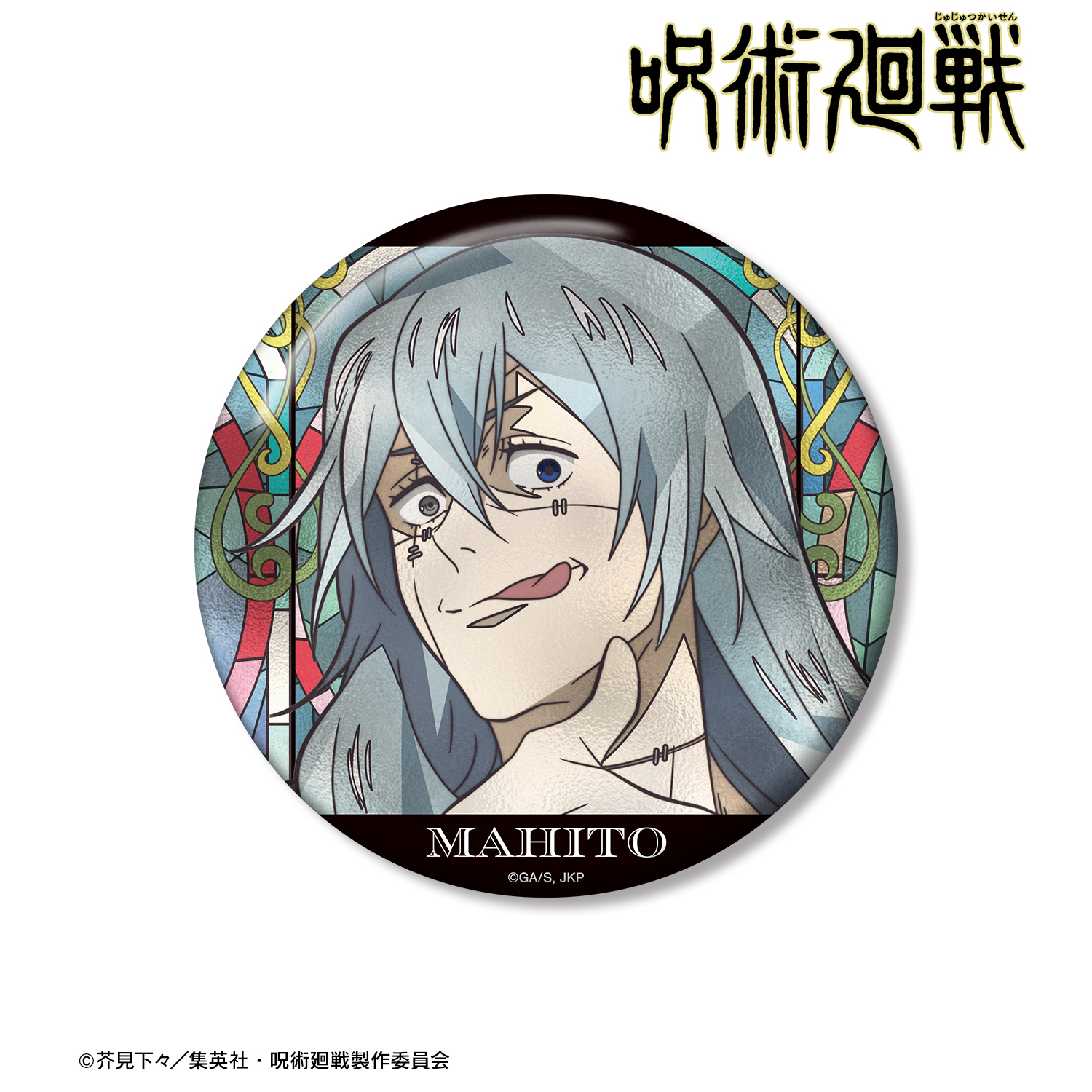 呪術　パズドラ　缶バッジ　真人 呪術廻戦_真人 Aure Glass 100mm缶バッジ | 公式グッズ・公式