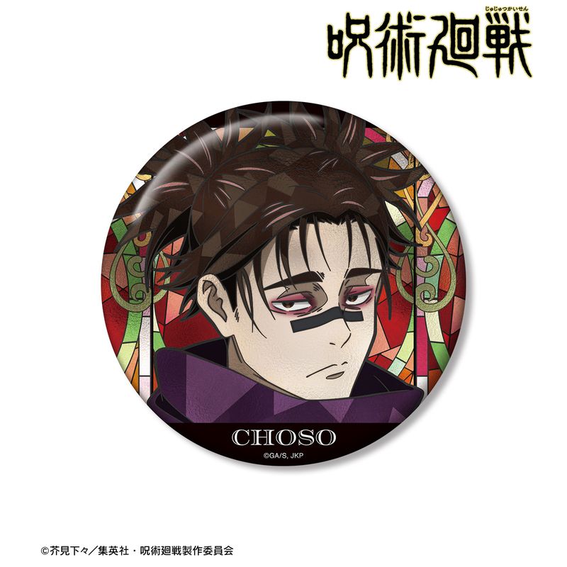 呪術廻戦_脹相 Aure Glass 100mm缶バッジ | 呪術廻戦公式グッズ