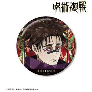 주술회전_ 脹相 Aure Glass 100mm캔 배지