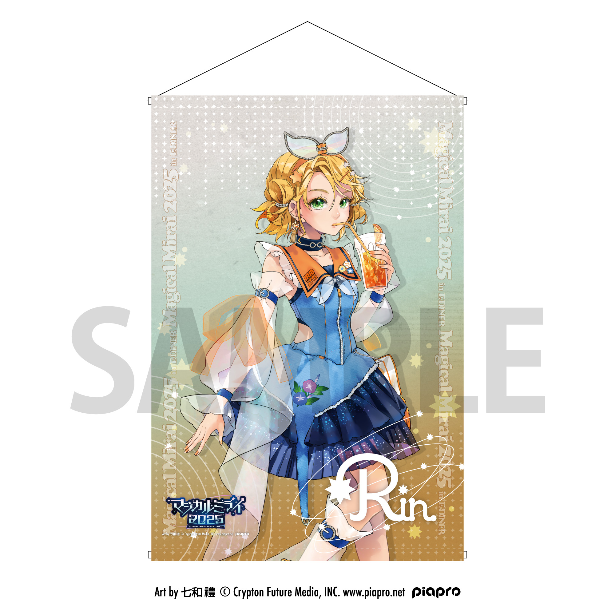 初音ミク マジカルミライ 2025 コラボカフェ in E-DINER_B2タペストリー 鏡音リン