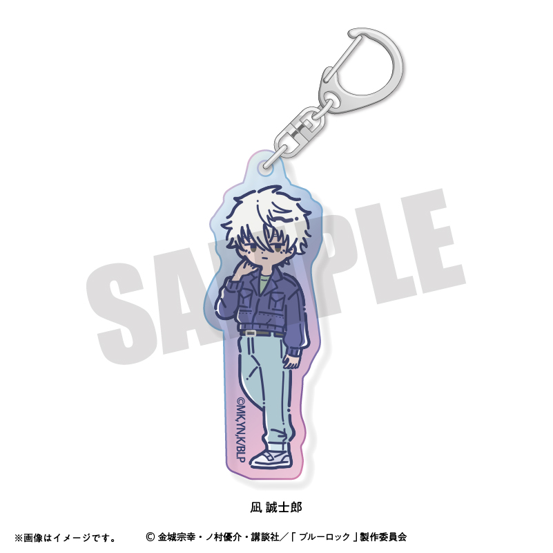 ブルーロック_れとぽぷ 第6弾 オーロラアクリルキーホルダー 凪