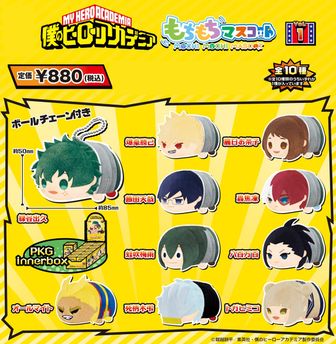 colleize（コレイズ）| 公式グッズ・公式ライセンス商品専門