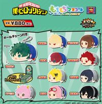 僕のヒーローアカデミア_もちもちマスコット Vol.2【BOX／10個入り