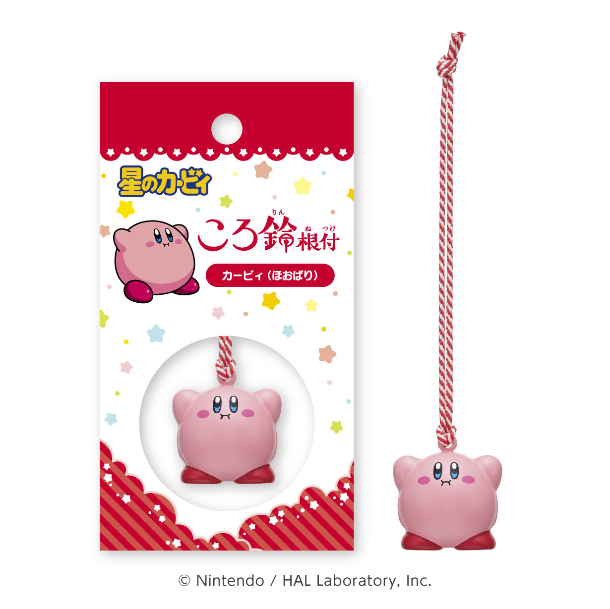 星のカービィ_ころ鈴根付 3 カービィ(ほおばり)