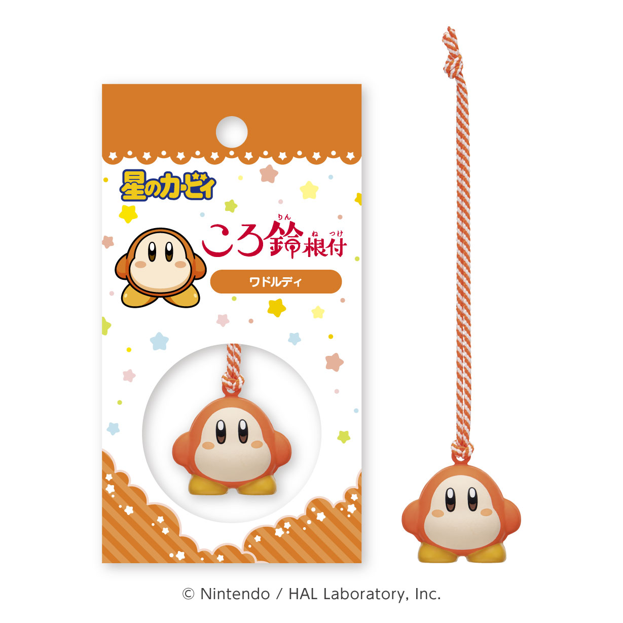 星のカービィ_ころ鈴根付 4 ワドルディ