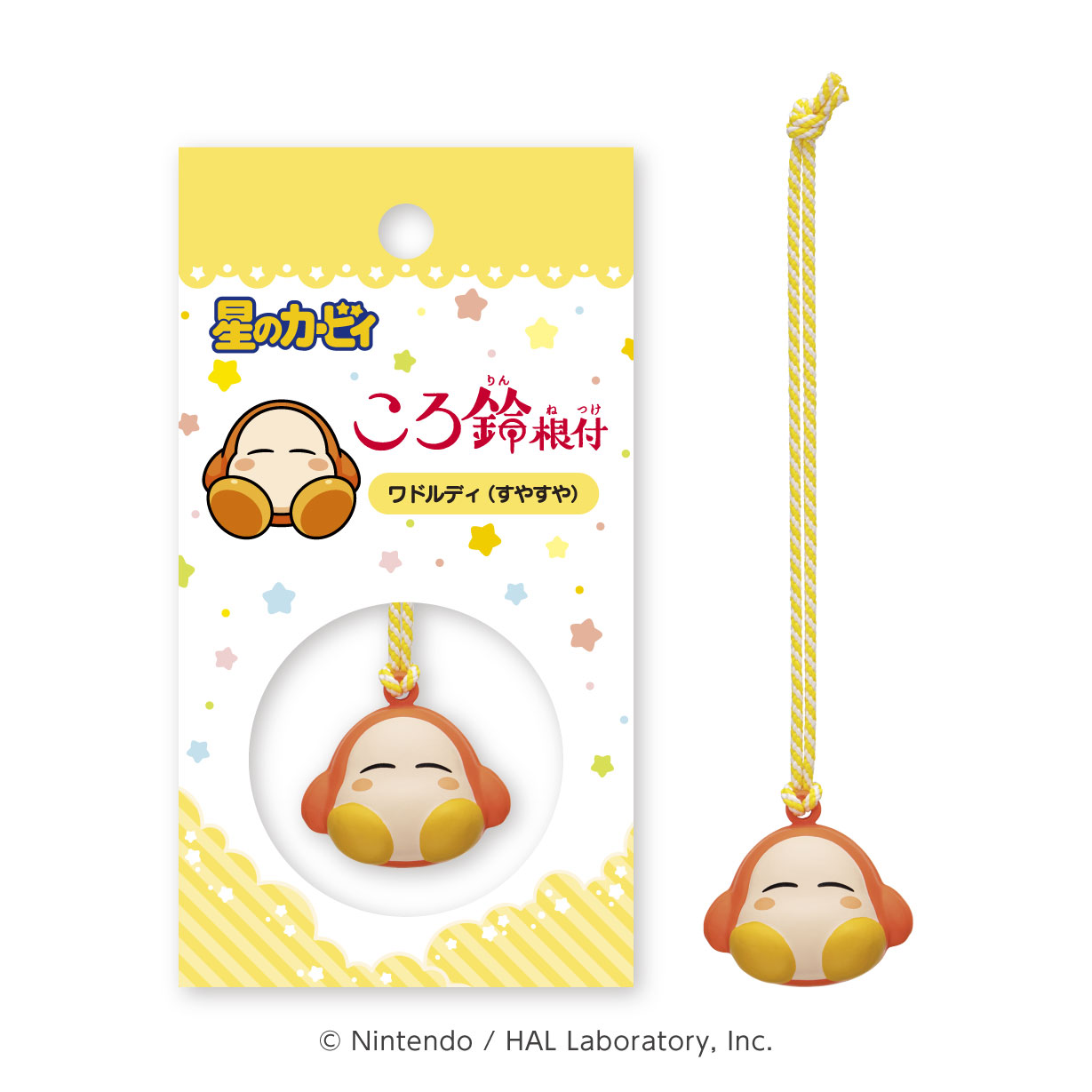 星のカービィ_ころ鈴根付 5 ワドルディ(すやすや)