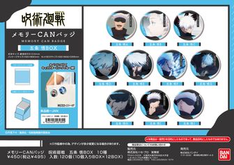 呪術廻戦 楽天イーグルス 缶バッジ 五条悟 虎杖悠仁 伏黒恵 釘崎野薔薇 東堂葵 呪術廻戦 楽天イーグルス 缶バッジ 五条悟 虎杖悠仁 伏黒恵 釘崎