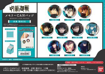 呪術廻戦 楽天イーグルス 缶バッジ 五条悟 虎杖悠仁 伏黒恵 釘崎野薔薇 東堂葵 呪術廻戦 楽天イーグルス 缶バッジ 五条悟 虎杖悠仁 伏黒恵 釘崎