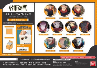 呪術廻戦　パズドラ　ホログラムスクエア缶バッジ6個セット 呪術廻戦 パズドラ ホログラムスクエア缶バッジ6個セット 呪術廻