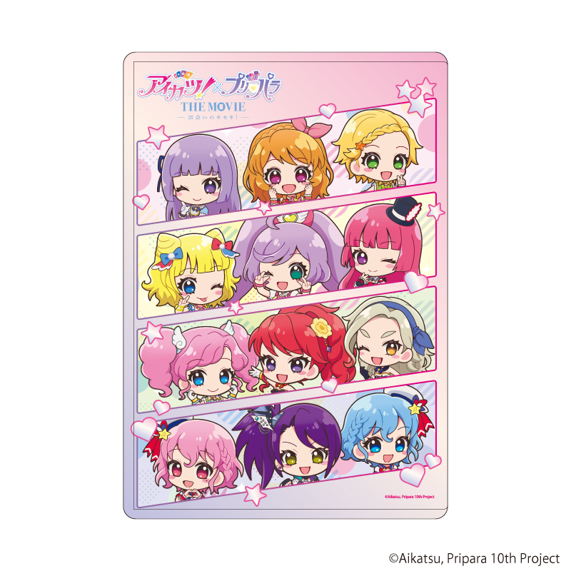 アイカツ！×プリパラ THE MOVIE -出会いのキセキ！-_キャラクリアケース01/集合デザイン(ミニキャライラスト)
