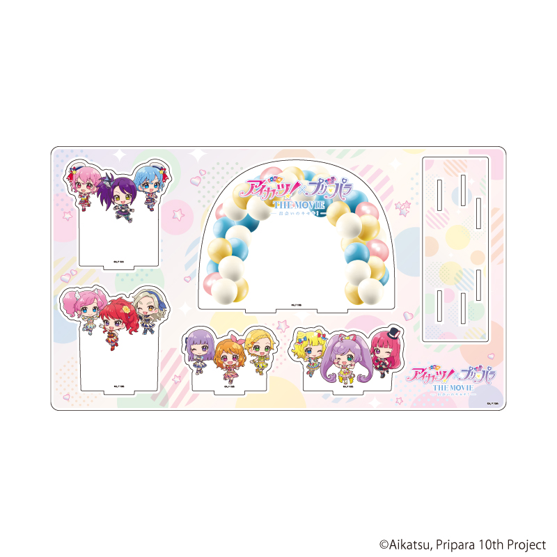 アイカツ！×プリパラ THE MOVIE -出会いのキセキ！-_プレミアム