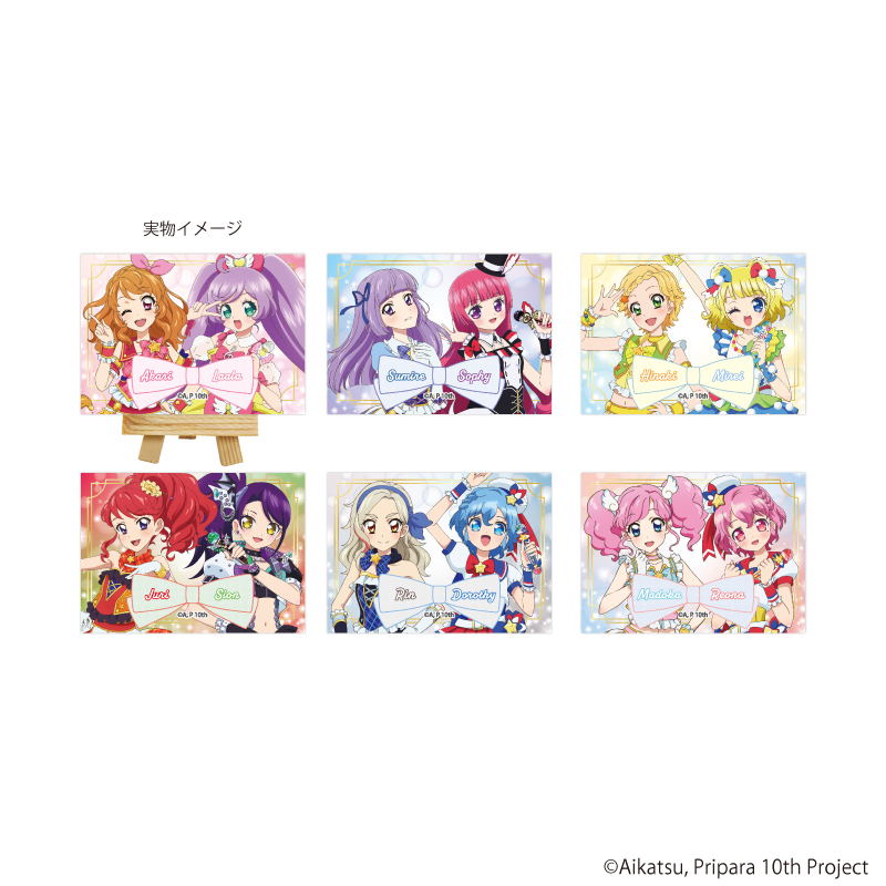 アイカツ！×プリパラ THE MOVIE -出会いのキセキ！-_キャンバスボードミニ01/コンプリートセット(全6種)(公式イラスト)【コンプリートセット/6個入り)】
