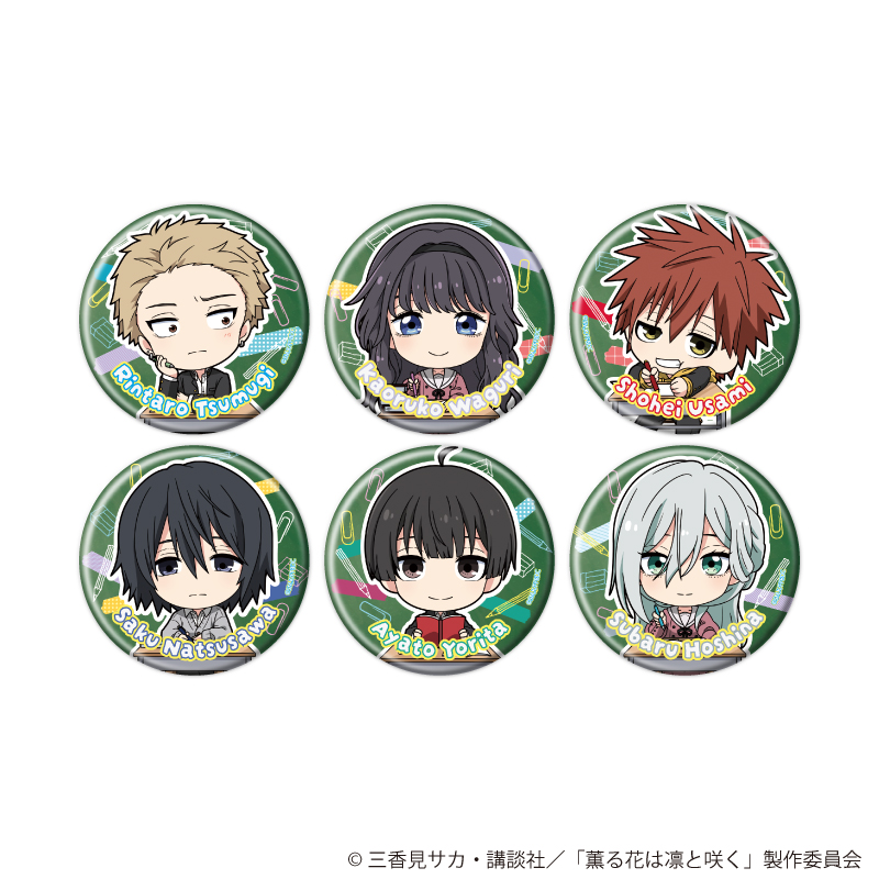 薫る花は凛と咲く_缶バッジ02/コンプリートセット(全6種