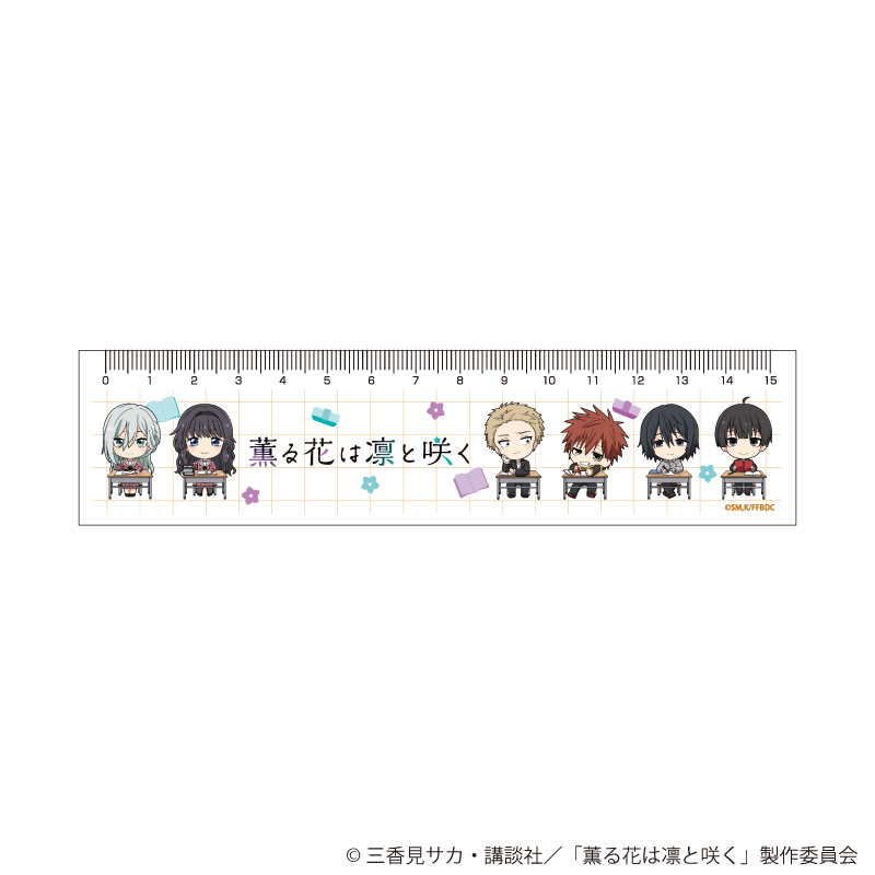 薫る花は凛と咲く_定規15cm 01/整列デザイン(ミニキャライラスト)