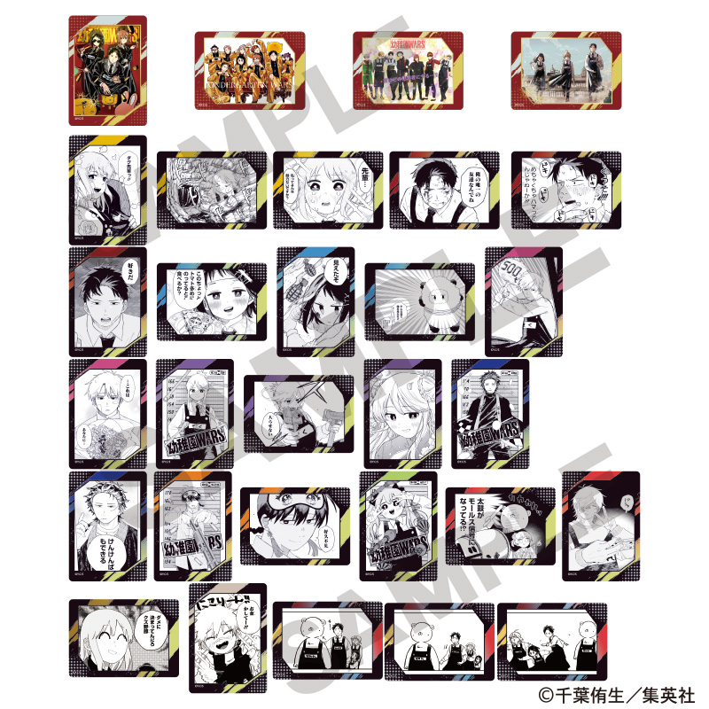 幼稚園WARS トレーディング缶バッジ　未開封1box 9種コンプ 幼稚園WARS トレーディング缶バッジ 未開封1box 9種コンプ 2025年最新