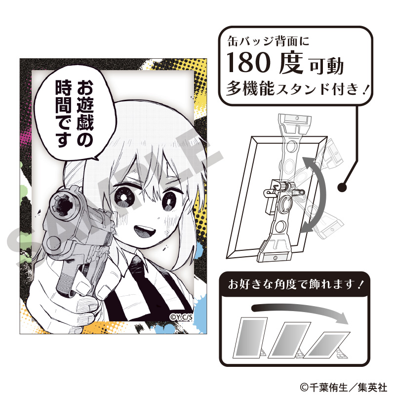 幼稚園WARS_アート缶バッジ | j-hobby Collection