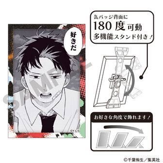 幼稚園WARS公式グッズ通販 | colleize（コレイズ）