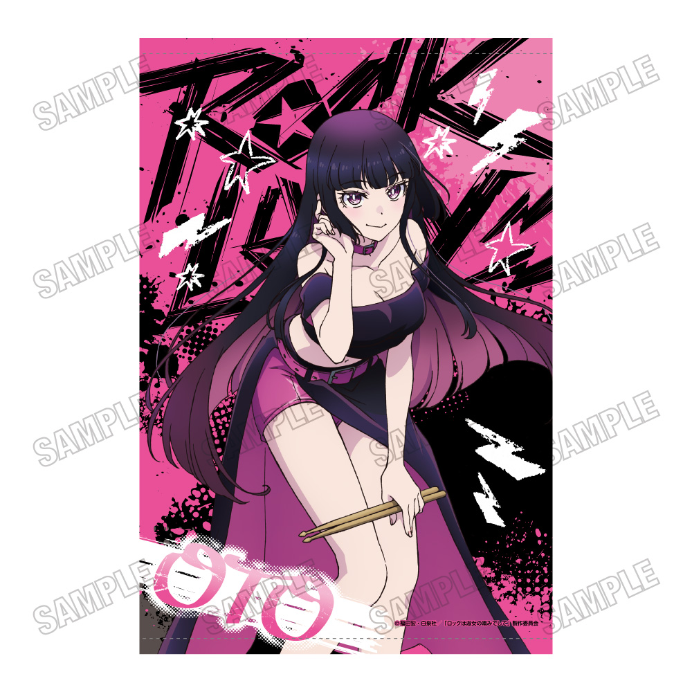 ロックは淑女の嗜みでして_描き下ろしB2タペストリー?黒鉄音羽