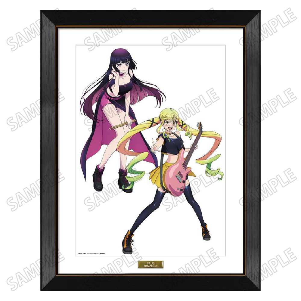 ロックは淑女の嗜みでして_描き下ろし複製原画