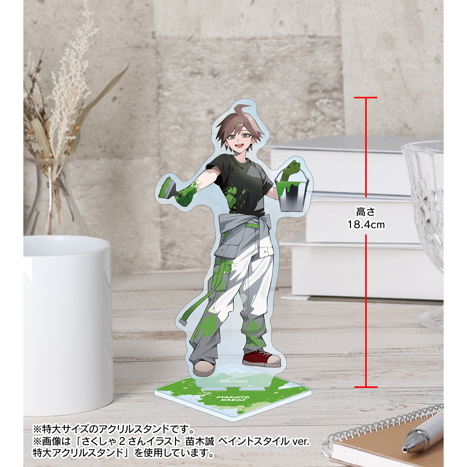 ダンガンロンパシリーズ_さくしゃ2さんイラスト 七海千秋 ペイント