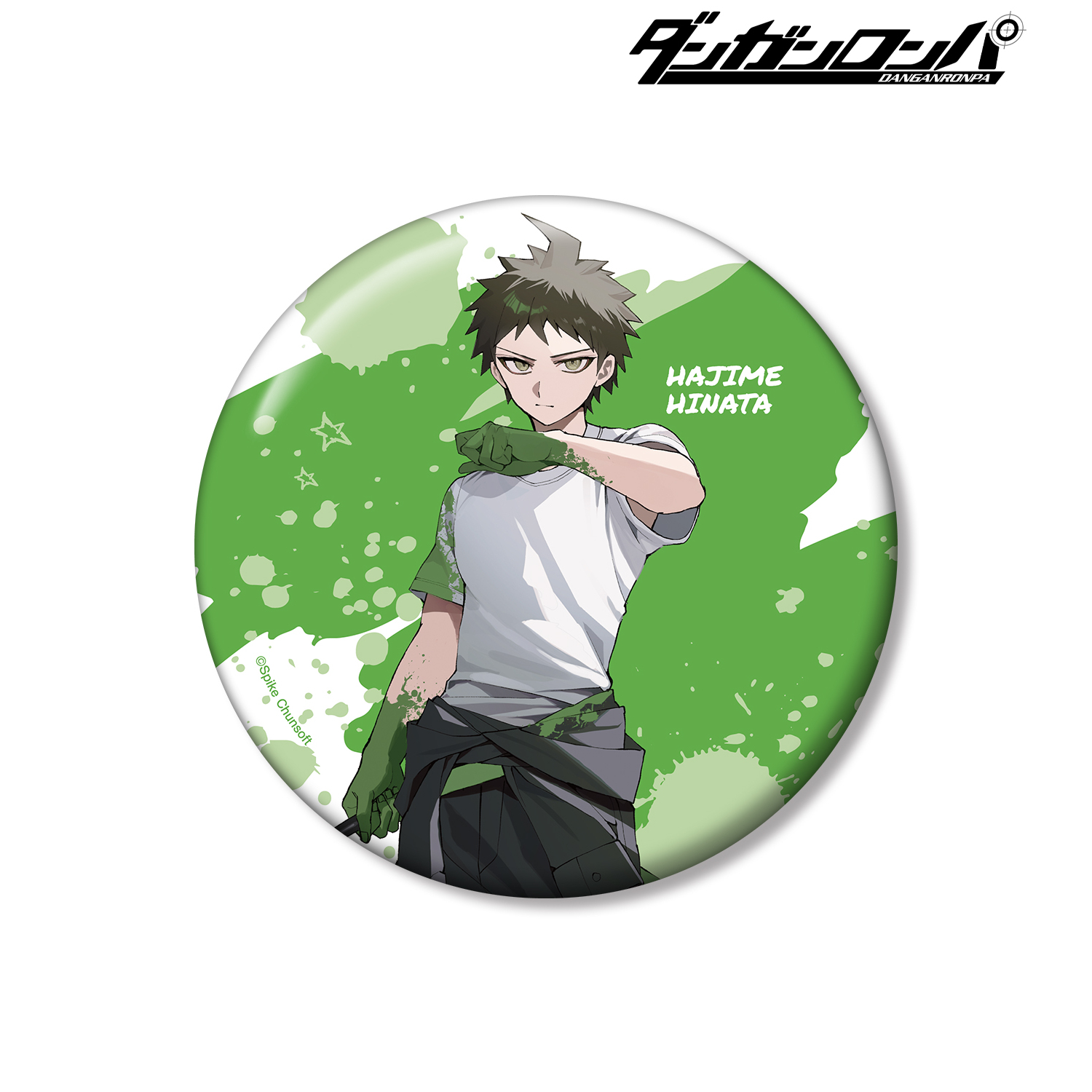 ダンガンロンパシリーズ_さくしゃ2さんイラスト 日向創 ペイントスタイルver. 100mm缶バッジ