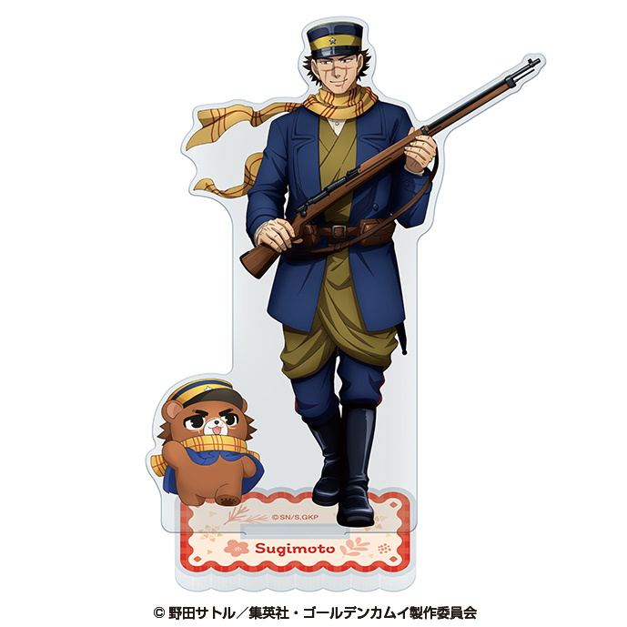 ゴールデンカムイ×どうぶつフォーゼ_アクリルスタンド1.杉元佐一