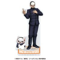ゴールデンカムイ×どうぶつフォーゼ_アクリルスタンド4.鶴見中尉
