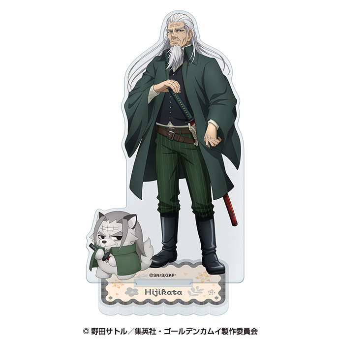 ゴールデンカムイ×どうぶつフォーゼ_アクリルスタンド5.土方歳三