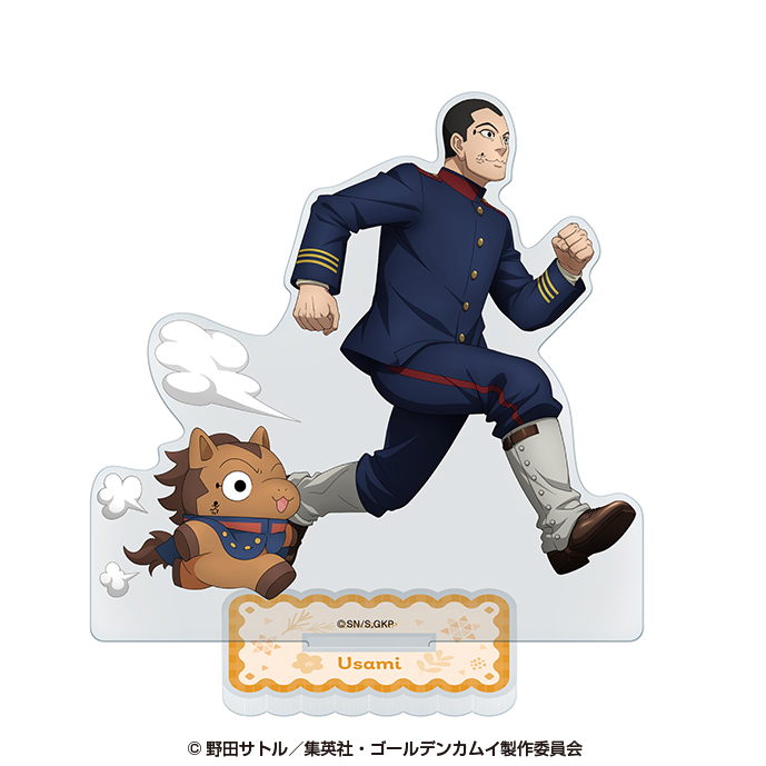 ゴールデンカムイ×どうぶつフォーゼ_アクリルスタンド8.宇佐美上等兵