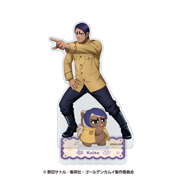 ゴールデンカムイ×どうぶつフォーゼ_アクリルスタンド10.鯉登少尉