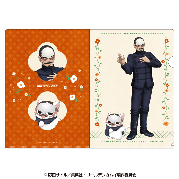 ゴールデンカムイ×どうぶつフォーゼ_クリアファイル4.鶴見中尉