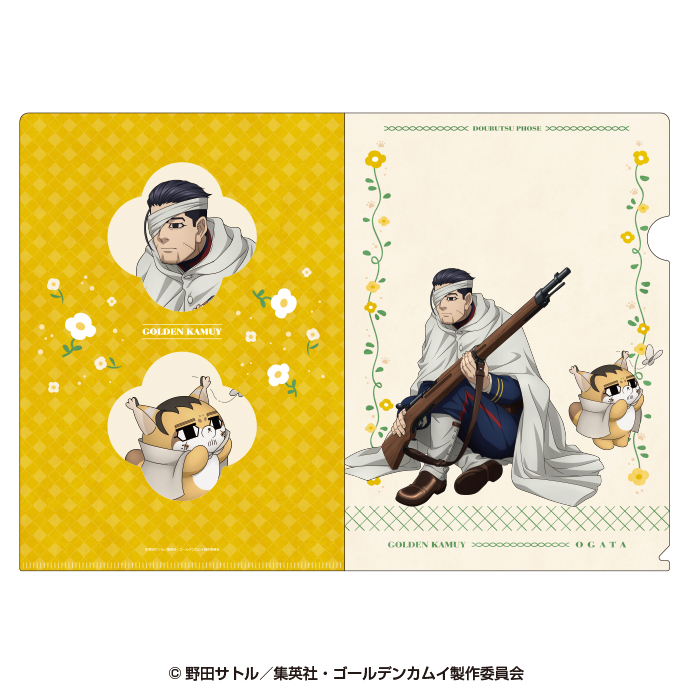 ゴールデンカムイ×どうぶつフォーゼ_クリアファイル6.尾形百之助