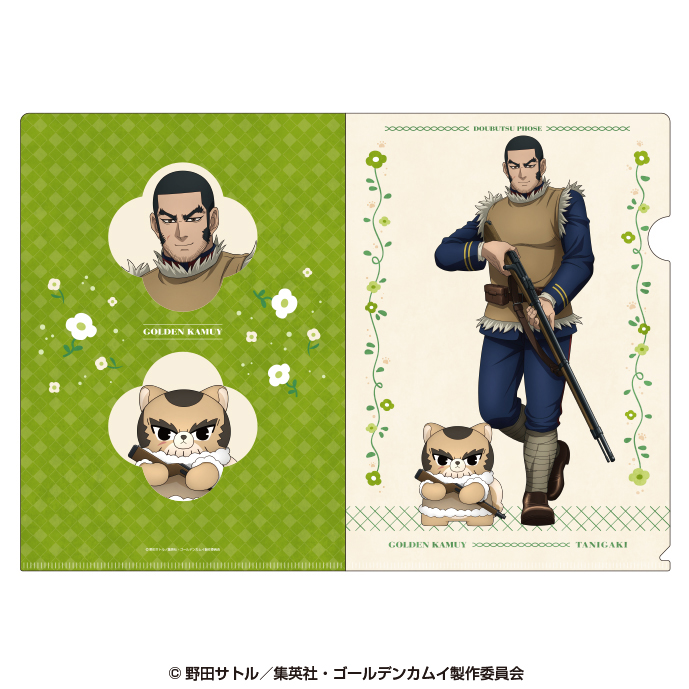 ゴールデンカムイ×どうぶつフォーゼ_クリアファイル7.谷垣源次郎