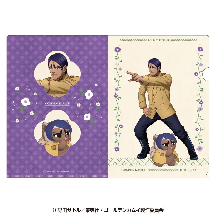 ゴールデンカムイ×どうぶつフォーゼ_クリアファイル10.鯉登少尉