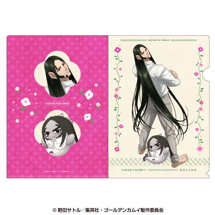 ゴールデンカムイ×どうぶつフォーゼ_クリアファイル13.海賊房太郎