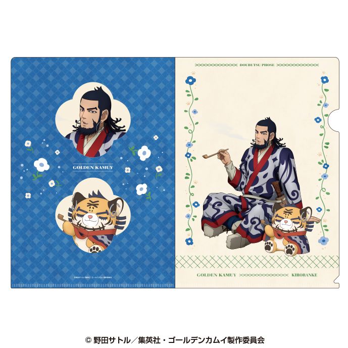 ゴールデンカムイ×どうぶつフォーゼ_クリアファイル14.キロランケ