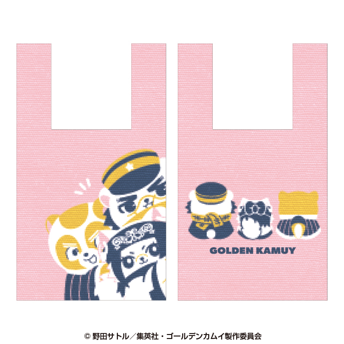 ゴールデンカムイ×どうぶつフォーゼ_ニットバッグ 1.杉元&アシリパ&白石