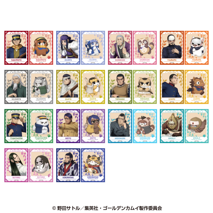 ゴールデンカムイ展　グッズまとめ売り　コミック封入ペーパー　どうぶつフォーゼ ゴールデンカムイ「どうぶつフォーゼ -I Like It！-」新作グッズ