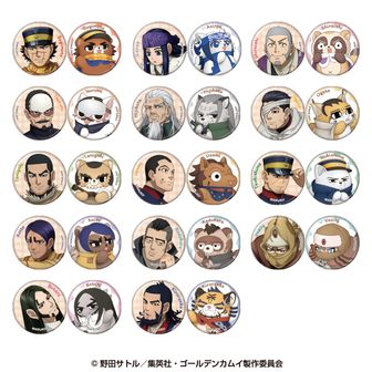 ゴールデンカムイ×どうぶつフォーゼ_カンバッジセット