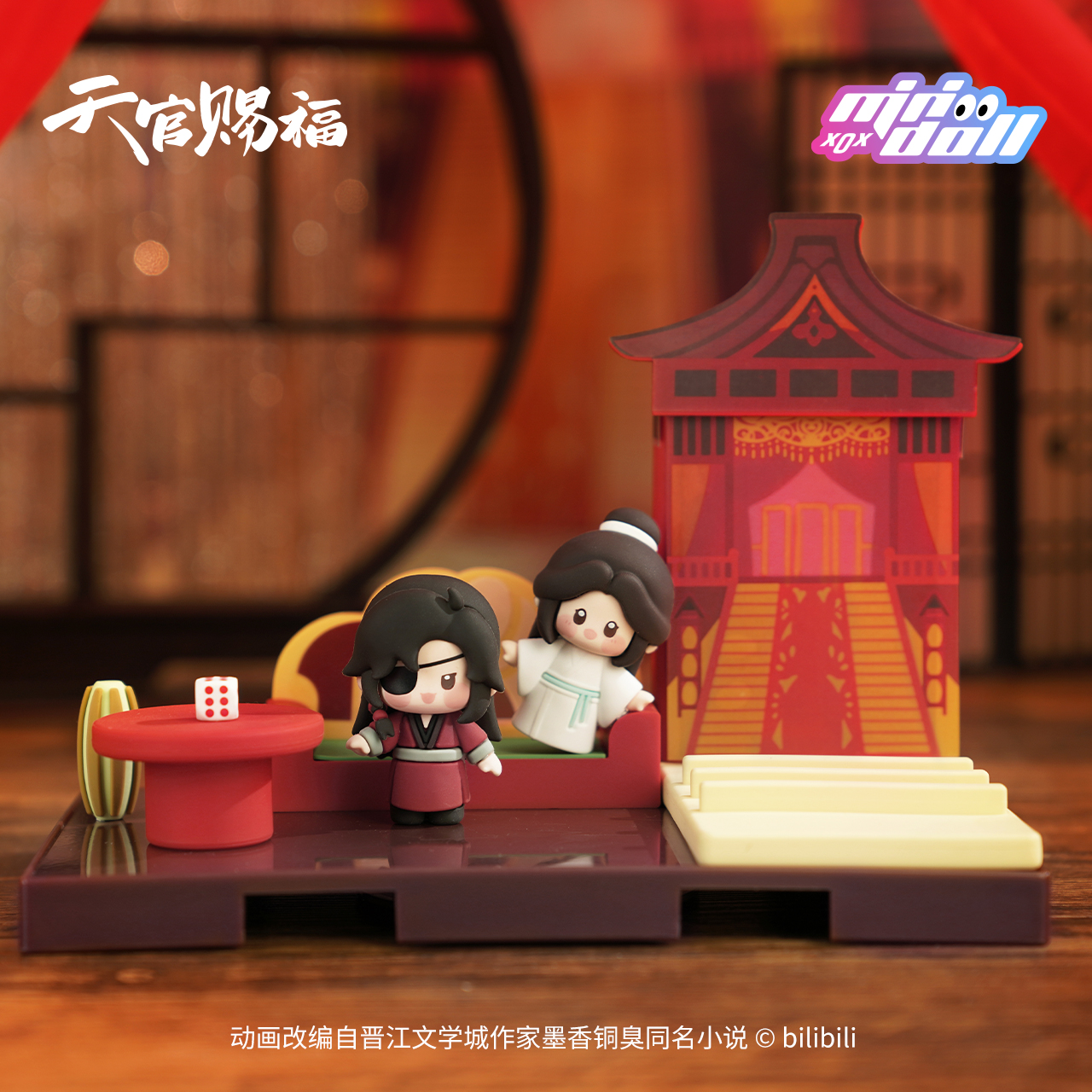 天官賜福_024_MINI DOLL  Minispace 極楽坊 卓上収納ケース