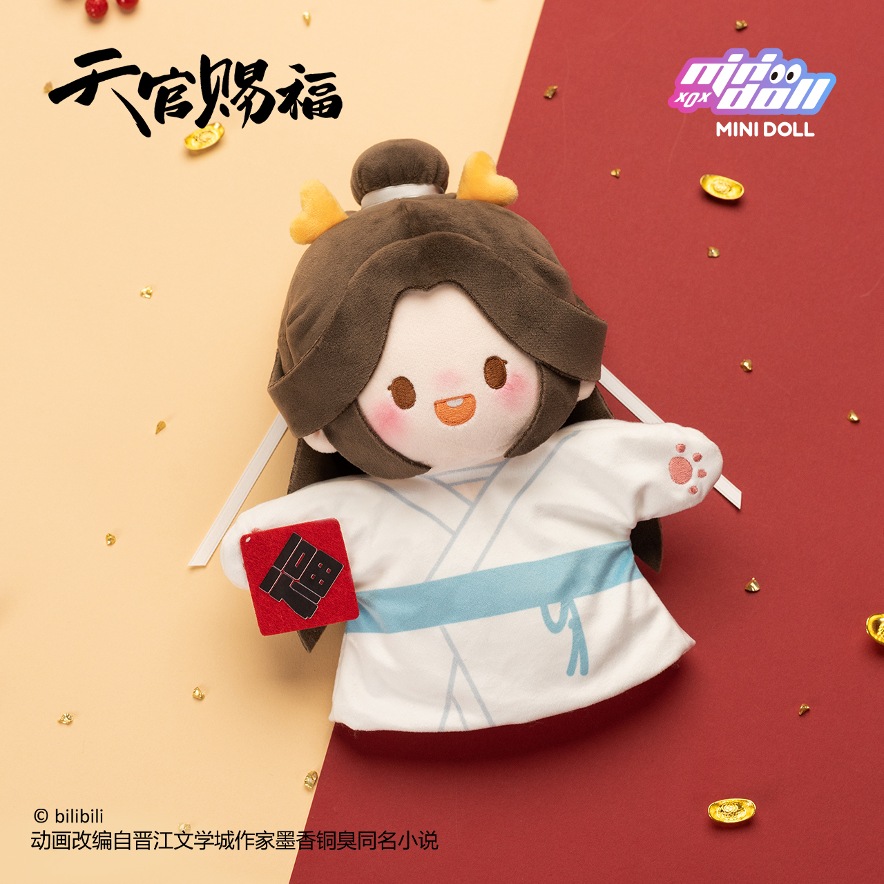 天官賜福_MINI DOLL 龍賀新禧(ロンホウシンシー)シリーズ ハンドパペット 謝憐