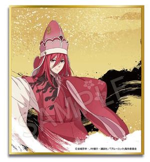 ブルーロック_AFORCE×DRAGON HORSE (平安時代Ver.) 色紙 千切豹馬