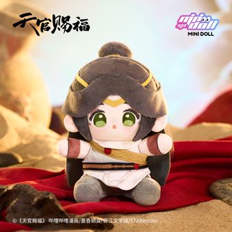 【未開封新品】天官賜福　ぬいぐるみ 天官賜福 ぬいぐるみ | 公式グッズ通販 colleize（コレイズ）