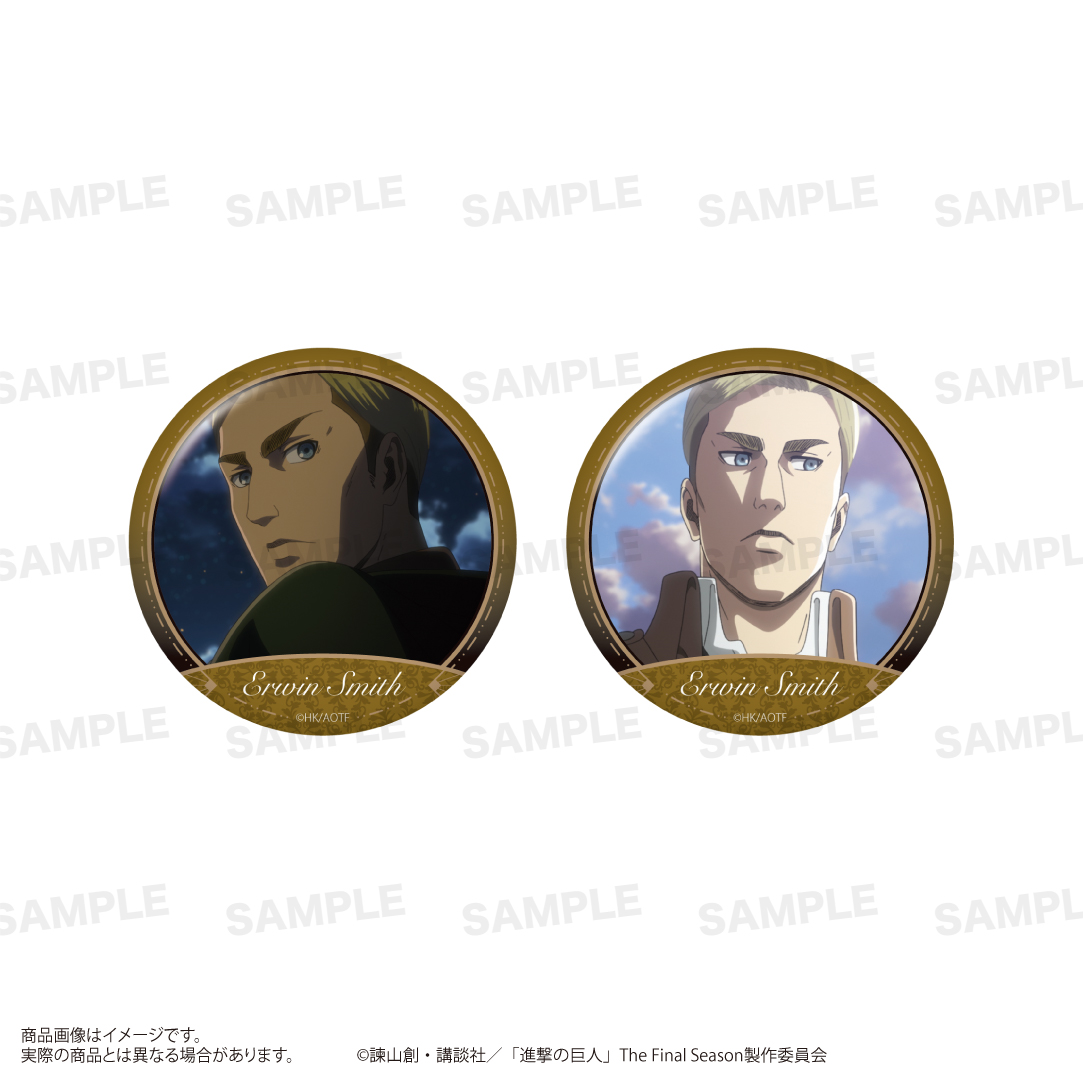 進撃の巨人_缶バッジセット エルヴィン | 公式グッズ・公式