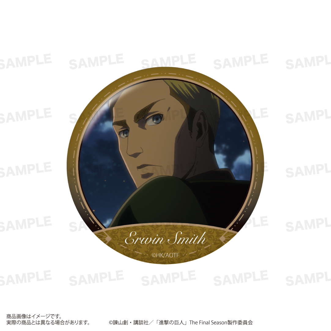 進撃の巨人_缶バッジセット エルヴィン | 公式グッズ・公式ライセンス
