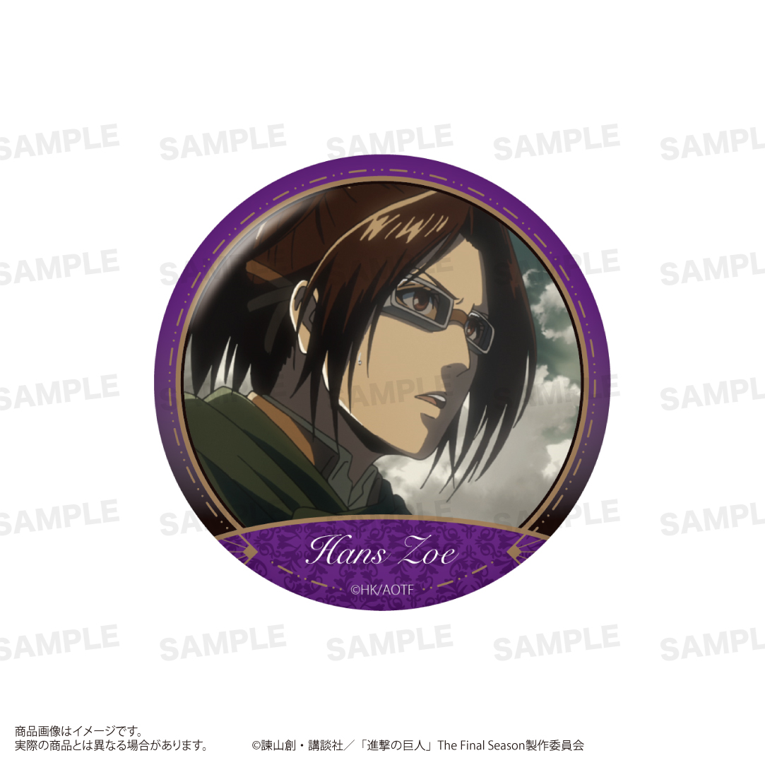 進撃の巨人_缶バッジセット ハンジ | 公式グッズ・公式ライセンス商品
