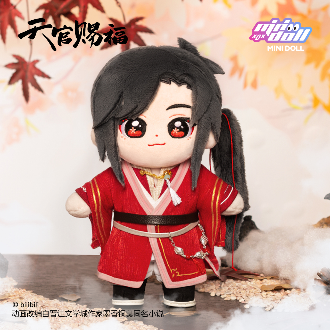 天官賜福_014_MINI DOLL 三郎(サンラン)20cmぬいぐるみ